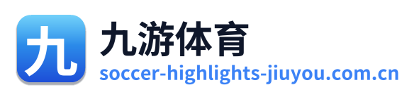 九游体育
